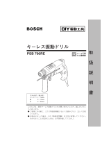 Bosch PSB 700RE ユーザーマニュアル