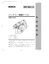 Bosch PSB 14.4V ユーザーマニュアル