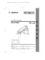 Bosch PBH 2100RE ユーザーマニュアル