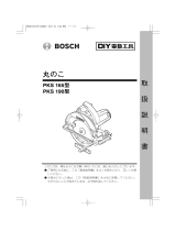 Bosch PKS 165 ユーザーマニュアル