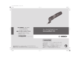 Bosch MLT 1108 ユーザーマニュアル