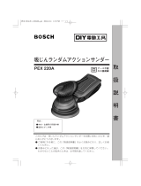 Bosch PEX 220A ユーザーマニュアル