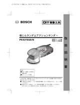 Bosch PEX 270AE/N ユーザーマニュアル