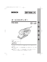 Bosch PSS 200A ユーザーマニュアル