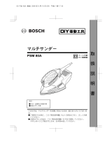 Bosch PSM 80A ユーザーマニュアル