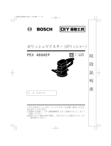 Bosch PEX 400AEP ユーザーマニュアル