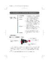 Bosch 受光器ロッド BT350 ユーザーマニュアル