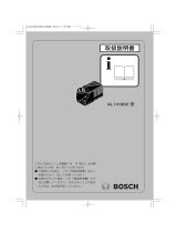 Bosch AL 1419DV ユーザーマニュアル