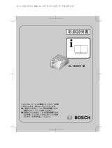 Bosch AL 1450DV ユーザーマニュアル