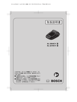 Bosch AL 2204CV ユーザーマニュアル
