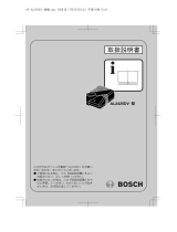 Bosch AL 2425DV ユーザーマニュアル