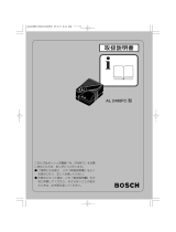 Bosch AL 2498FC ユーザーマニュアル