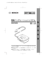 Bosch VENTARO ユーザーマニュアル