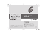 Bosch PTK 3.6LI ユーザーマニュアル