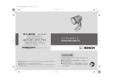 Bosch LHT 118 （本体のみ） ユーザーマニュアル