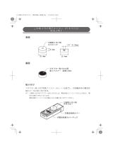 Bosch PLR 15 《三脚取り付け用アダプター》 ユーザーマニュアル