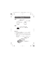 Bosch PLR 25 《三脚取り付け用アダプター》 ユーザーマニュアル