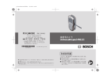Bosch INS1 ユーザーマニュアル