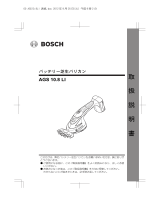 Bosch AGS 10.8LI ユーザーマニュアル