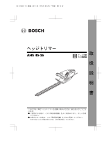 Bosch AHS 45-16 ユーザーマニュアル