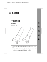 Bosch AHM 30 ユーザーマニュアル
