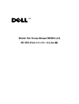 Dell MD 3000 ユーザーマニュアル