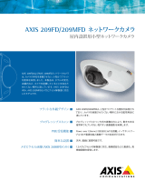 Axis Communications Security Camera 209MFD ユーザーマニュアル