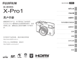 Fujifilm Camcorder BL01619-603 ユーザーマニュアル