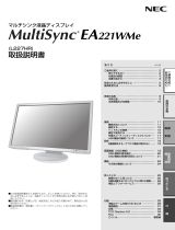 NEC MultiSync® LCD-EA221WMe/LCD-EA221WMe(BK) ユーザーマニュアル