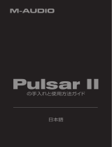 Pulsar Microphone II ユーザーマニュアル