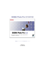 Sigma 2.5 ユーザーマニュアル