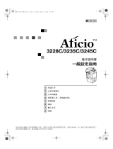 Ricoh All in One Printer 3235C ユーザーマニュアル