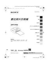 Sony DPP-FP95 取扱説明書