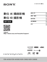 Sony HDR-CX900 取扱説明書