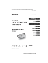 Sony HDR-CX7EK 取扱説明書