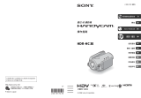 Sony HDR-HC3E 取扱説明書