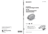 Sony DCR-SR40E 取扱説明書