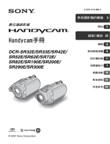 Sony DCR-SR62E 取扱説明書