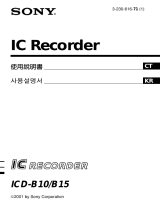 Sony ICD-B10 取扱説明書