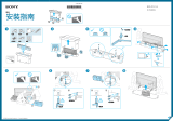Sony KD-55X8000G 取扱説明書