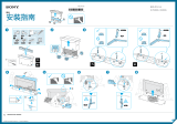 Sony KD-75X8000G 取扱説明書