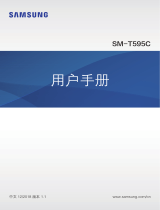 Samsung SM-T595C 取扱説明書