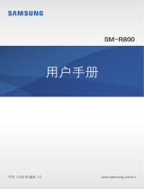 Samsung SM-R800 取扱説明書