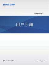 Samsung SM-G6200 取扱説明書