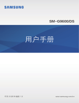 Samsung SM-G9600/DS 取扱説明書