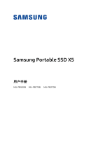 Samsung MU-PB500B 取扱説明書