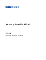 Samsung MU-PB1T0B 取扱説明書