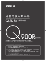 Samsung QA75Q900RBJ ユーザーマニュアル