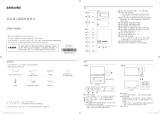 Samsung QM85N クイックセットアップガイド