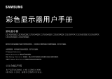 Samsung C32JG54QQC ユーザーマニュアル